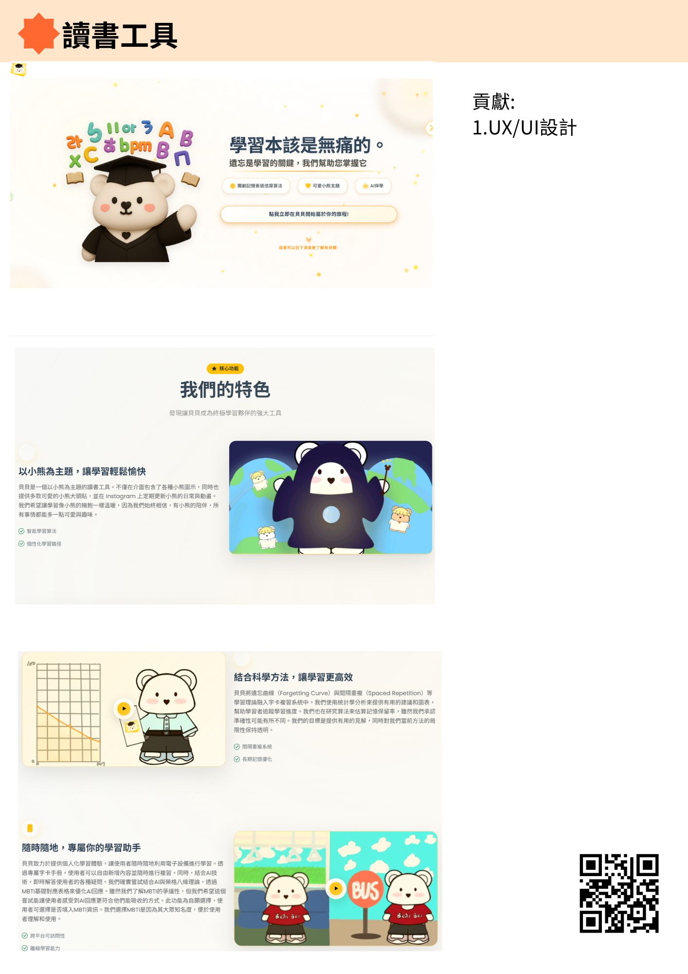 Bearbei